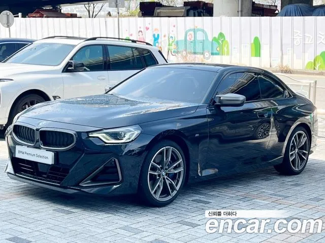 BMW 2-Series M240i xDrive Online Exclusive Coupe